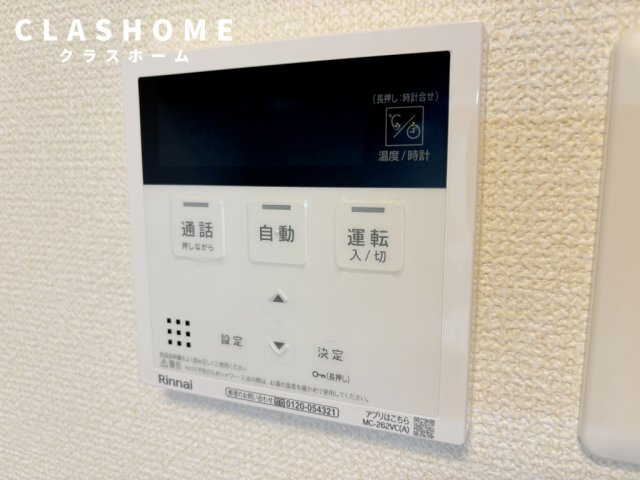 D-avance池端　　刈谷市近郊の賃貸ならクラスホーム刈谷店の設備