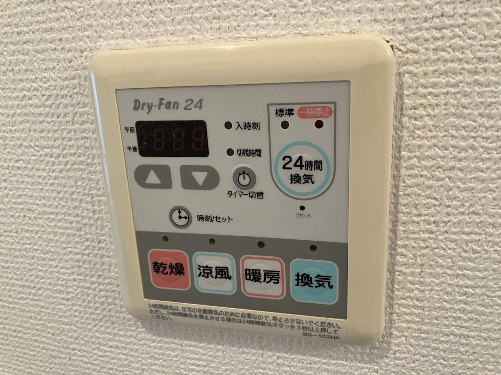 アジロガーデンの設備