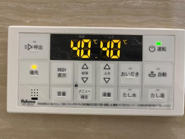 【設備】モアナマカナエルア