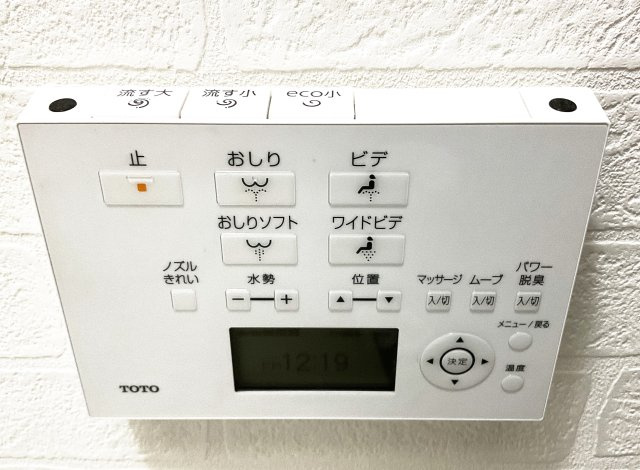 【トイレ】 | 伏見区醍醐構口町　中古戸建 | 《ウォシュレット機能付き》のトイレですので、いつも清潔に保てます（＾◇＾）