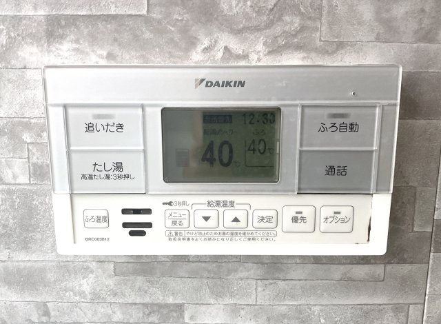 【浴室】 | 伏見区醍醐構口町　中古戸建 | 《追炊き機能付き》のお風呂は、ご家族の入浴時間がバラバラでもいつでも温かいお風呂に浸かれます。