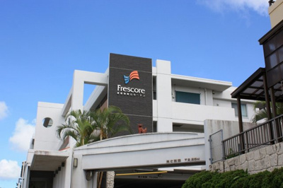 【外観】 | フレスコア首里御殿山ガーデン