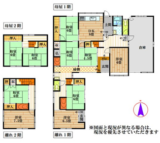 【間取り】 | 西脇市上野