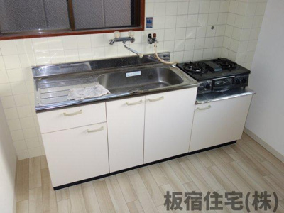 【キッチン】 | グリーンシャトー