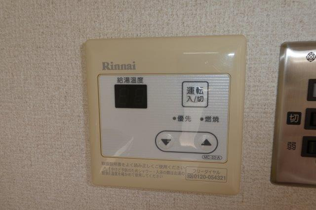 プレジール城の内ⅡＡの設備|給湯リモコン