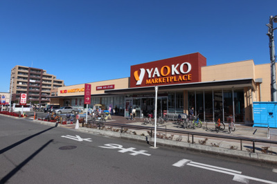 ヤオコー 作草部店まで950ｍ