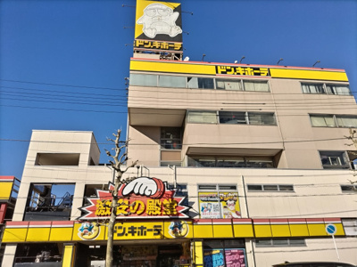 ドン・キホーテ 千葉中央店まで700ｍ
