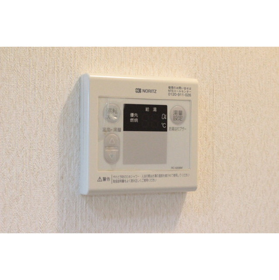 【設備】 | フォルスト | 給湯