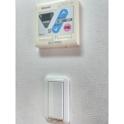 【設備】 | ☆給湯パネル