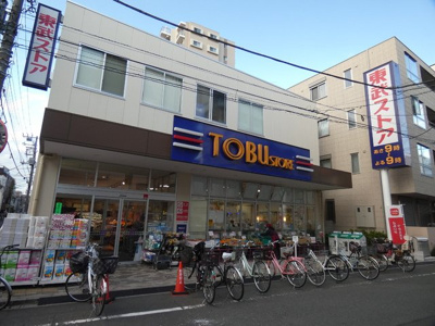 東武ストア東浅草一丁目店まで450ｍ