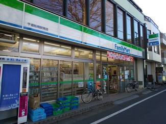 ファミリーマート千歳船橋駅南店まで120ｍ