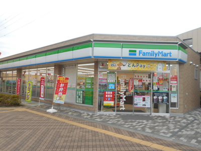 ファミリーマート西武立川駅南口店まで700ｍ