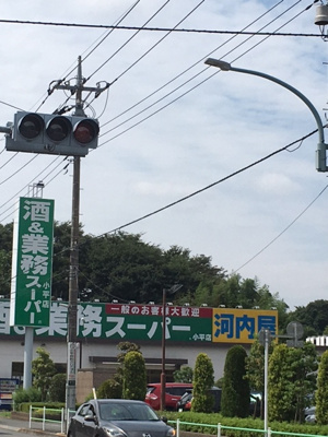 【周辺】回田マンション
