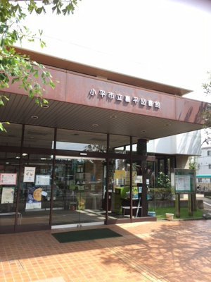 図書館