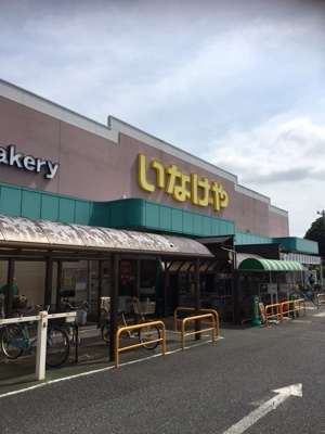スーパー