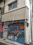 高槻市松が丘１丁目の店舗一部の画像