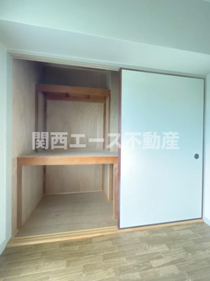 【収納】 | 三原台団地