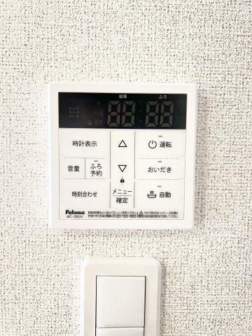 【設備】 | ニューカッスル　Ⅱ