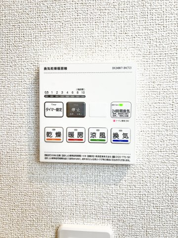 【設備】 | ニューカッスル　Ⅱ