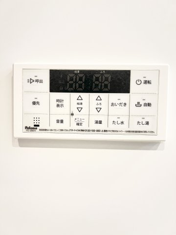 【設備】 | ニューカッスル　Ⅱ