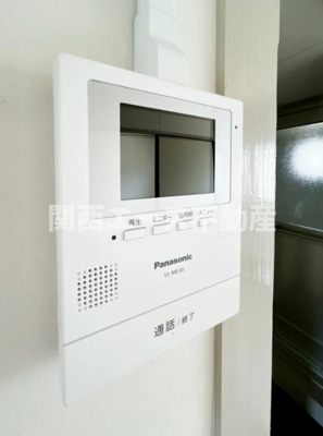 【セキュリティ】 | 加守団地