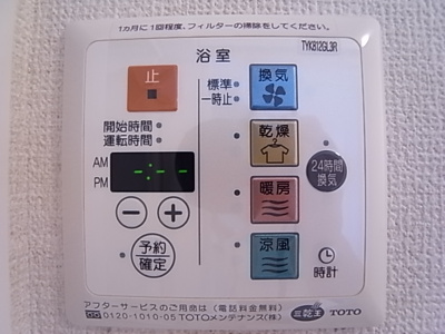 【設備】 | セブンレーヴ