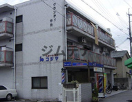 高槻市栄町２丁目の店舗一部の画像