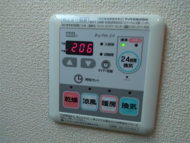 エコーレの設備