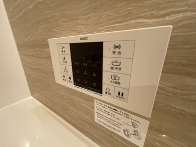 【その他】 | デーヴァ林崎