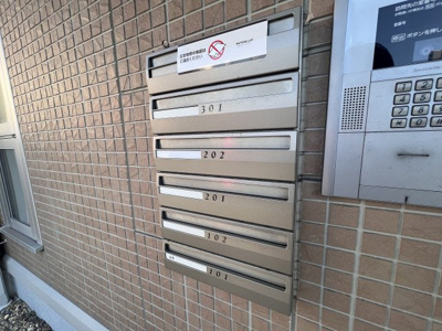 【その他共用部分】 | ピエールコート