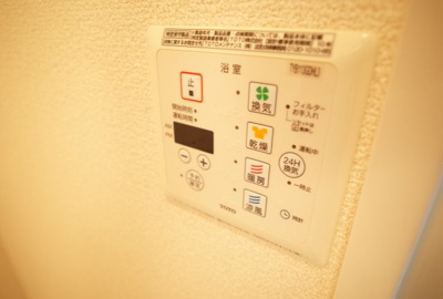 【設備】 | セントラルグレイスC棟 | 浴室乾燥リモコン