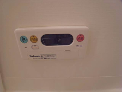 【設備】 | コルナスコート | 追焚付給湯リモコン