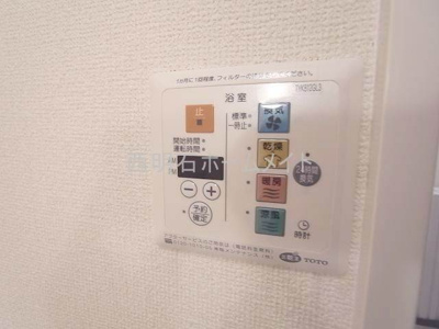 【設備】 | エスペランサ二見 | ※別部屋　浴室乾燥機リモコン
