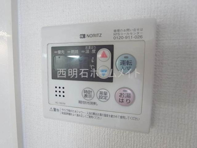 【設備】 | エスペランサ二見 | ※別部屋　給湯リモコン
