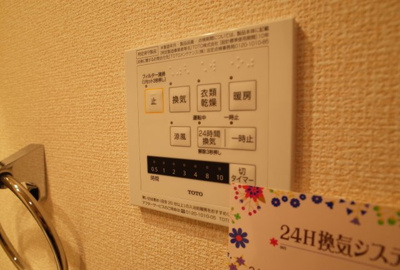 【設備】 | Fioras