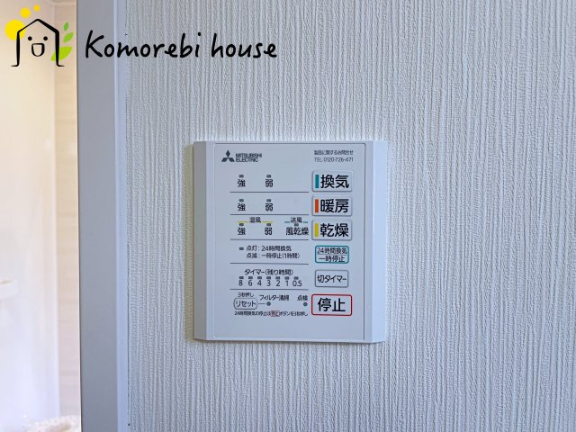 さいたま市西区三橋　中古一戸建てのその他|10/25　撮影済み