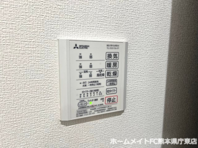 熊本市南区出仲間５丁目のアパートの設備