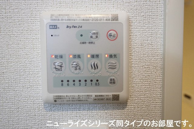 【設備】 | リード　Y's　A