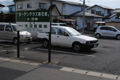 【外観】 | 永峯氏駐車場