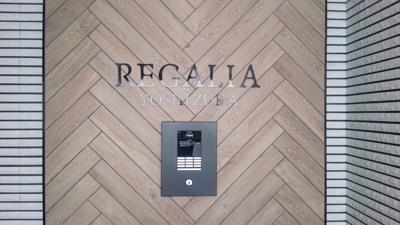 【その他】 | レガリア吉塚 仲介手数料、初期費用が安いプライスホーム！