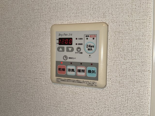 メゾンエレメンツＳのその他