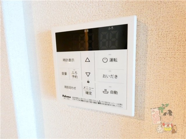 ブルームステージのセキュリティ