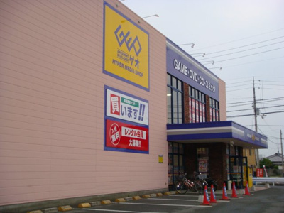 【周辺】 | Baysideエスポワール | ゲオ北条店（レンタル）まで640ｍ