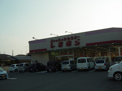 【周辺】 | Baysideエスポワール | しまむら北条店（複合モール）まで640ｍ