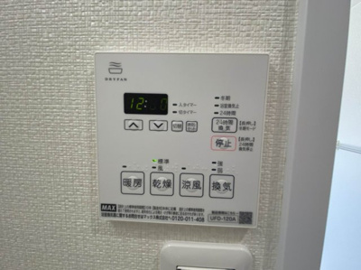 【設備】 | コーポ東三扇