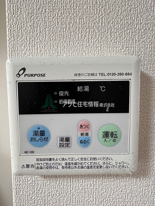 久留米市小森野町のアパートの設備|給湯機能あります