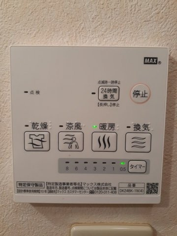 ポラリス壱番館の設備|浴室乾燥機付きで雨の日のお洗濯に便利です♪
