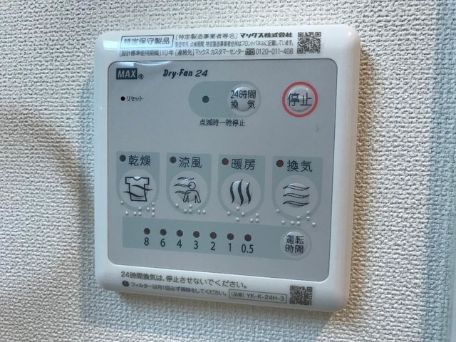 Tiara本町のその他