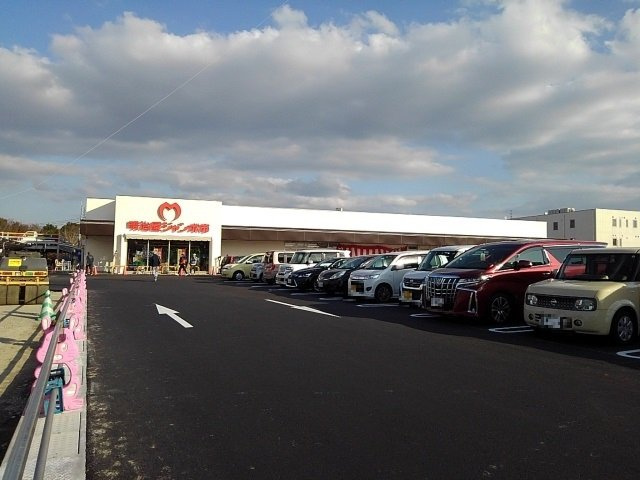 久留米市東合川６丁目のアパートの周辺|明治屋ジャンボ市　インター店まで500m