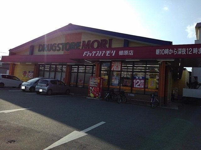 Ｃｏｔｔｉ南薫の周辺|ドラッグストアモリ櫛原店まで1190m